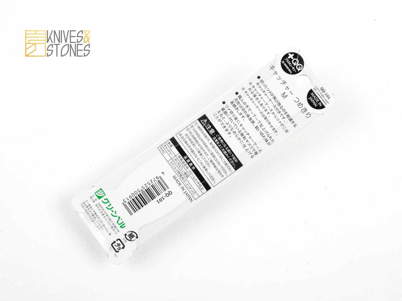 P1088731.jpg GreenBell Nail Clipper with Catcher (Medium Size) QQ-101, view 2