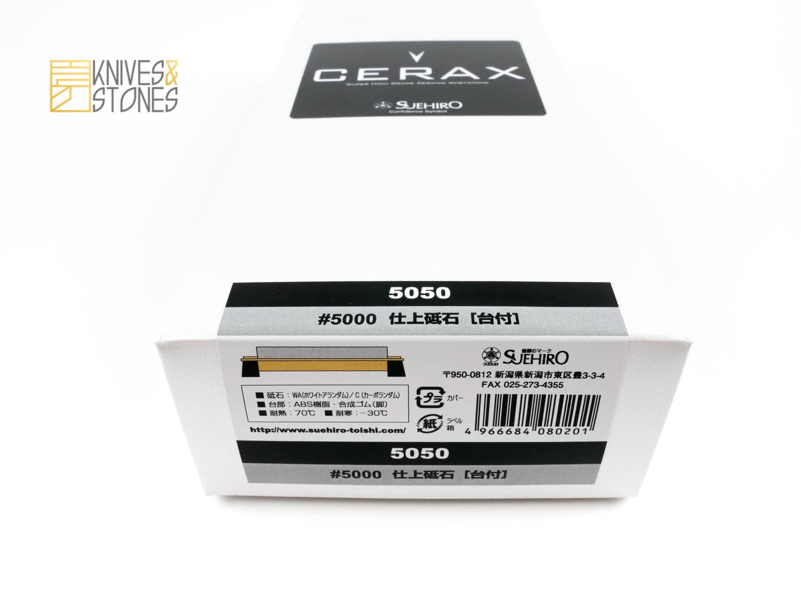 P1088582.jpg Suehiro New Cerax 5050 Sharpening Stone with Stand #5000 Grit, view 2