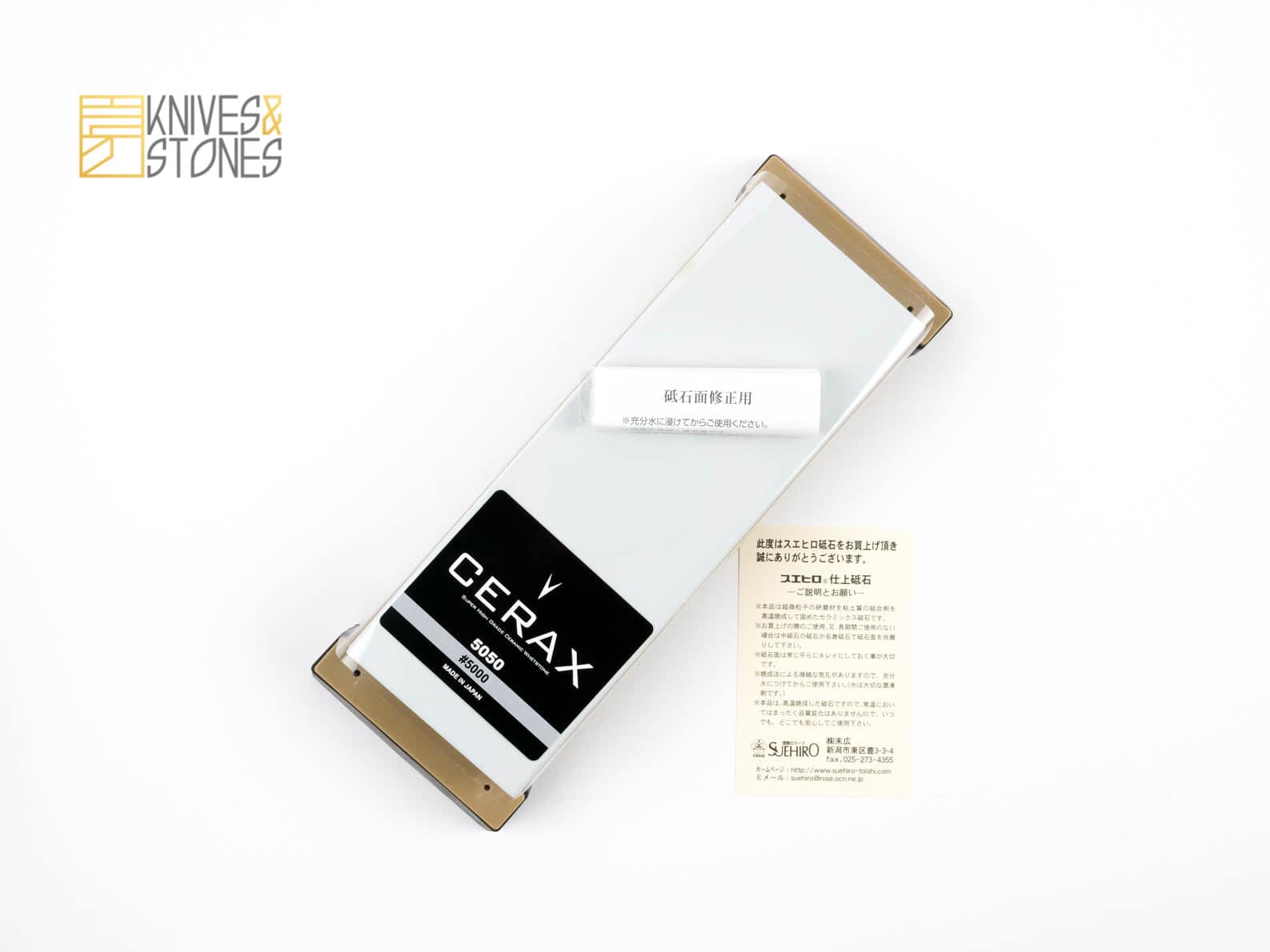 P1088583.jpg Suehiro New Cerax 5050 Sharpening Stone with Stand #5000 Grit, view 3