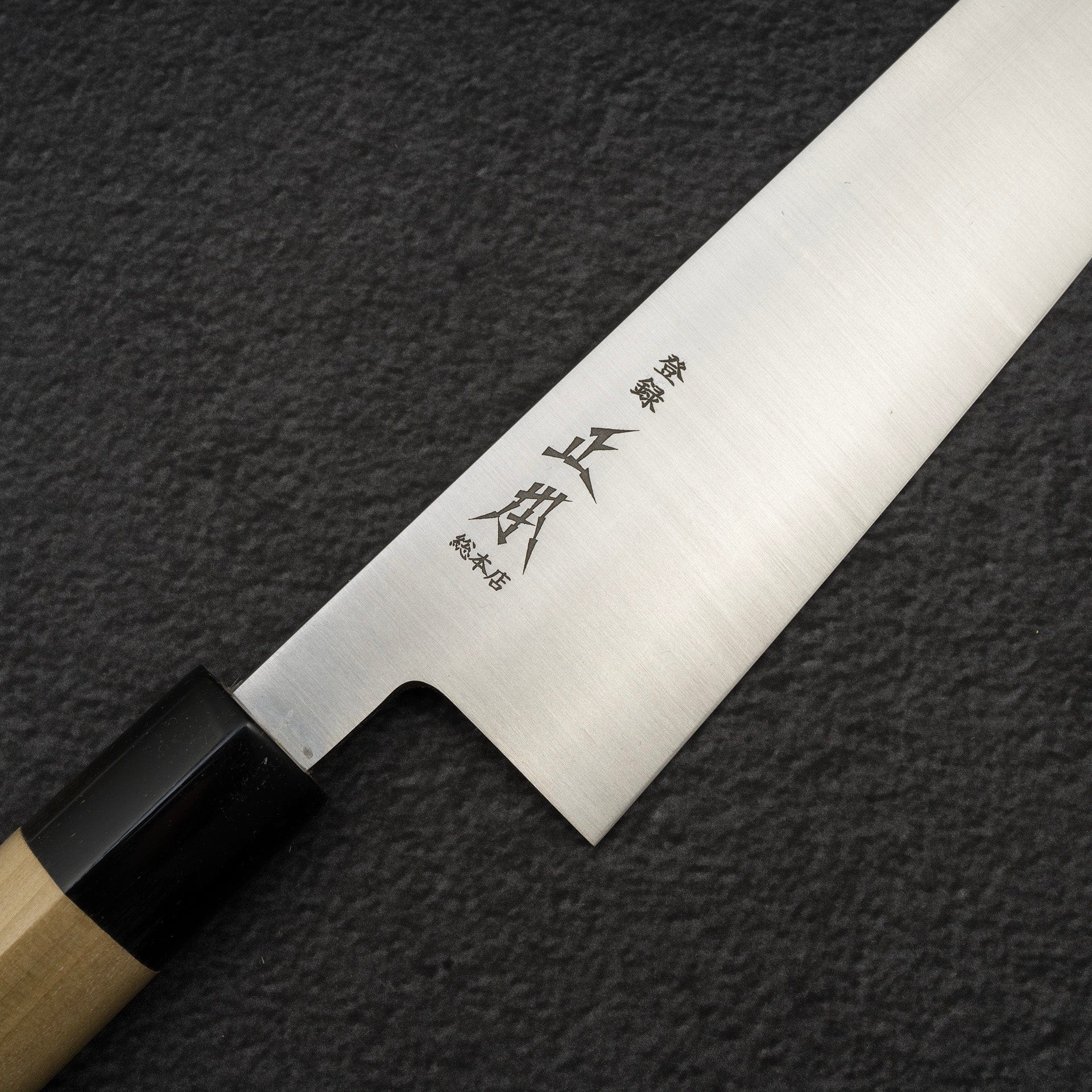 7CR09132.jpg Masamoto Sohonten SW Gyuto 240mm SW3124, view 2