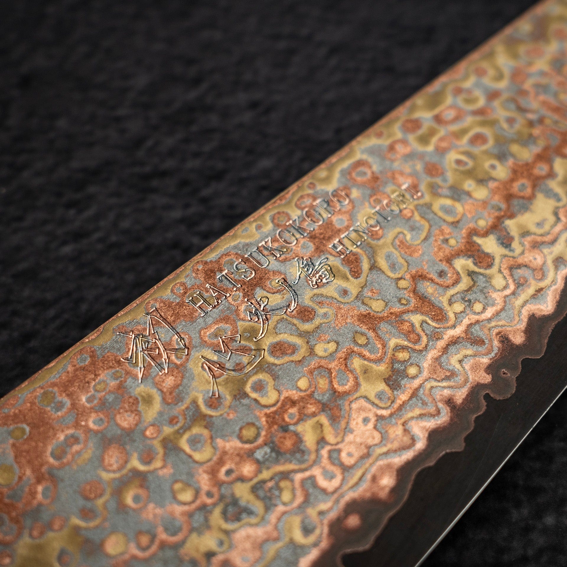 DSC_1844.jpg Hatsukokoro Hinotori V-Toku 2 Gyuto 210mm Rainbow Damascus Finish, view 5