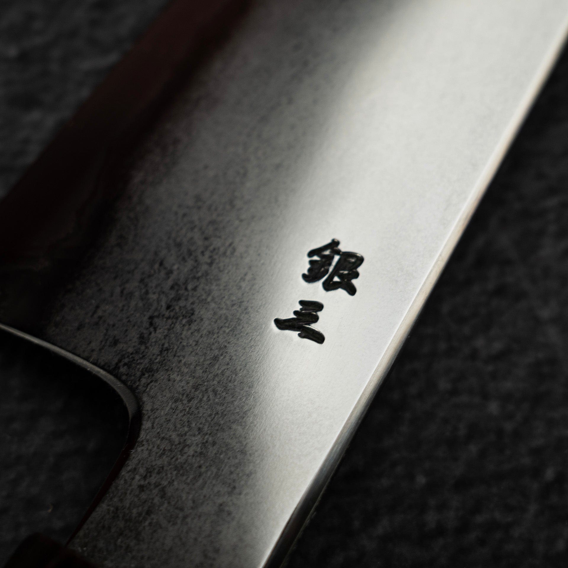 DSC_2107.jpg Tetsujin Ginsan Tanryusen (Metal Flow) K-Tip Gyuto 240mm, view 11
