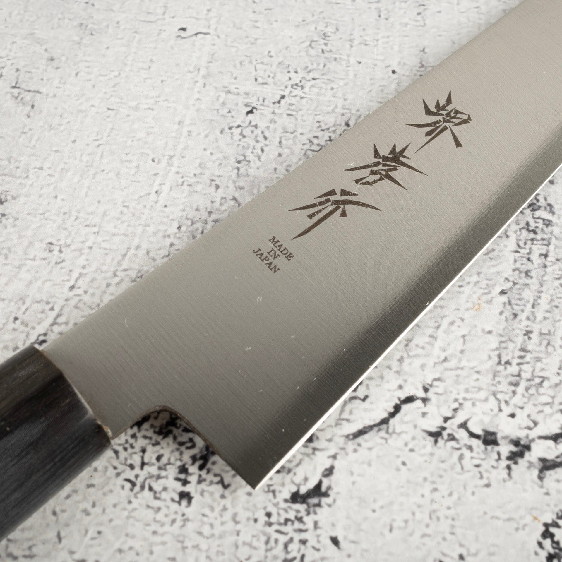 DSC_7340.jpg Sakai Takayuki INOX Sujihiki 240mm WA Handle, view 4