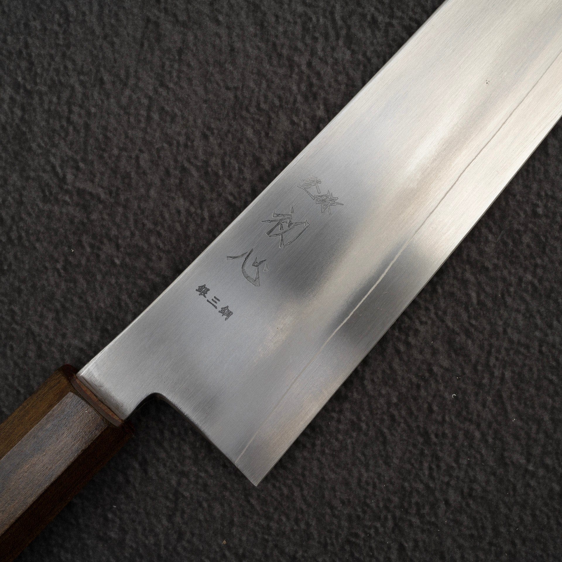 HatsukokoroGinsouGinsanGyuto240mmc.jpg Hatsukokoro Ginso Ginsan Gyuto 240mm, view 3
