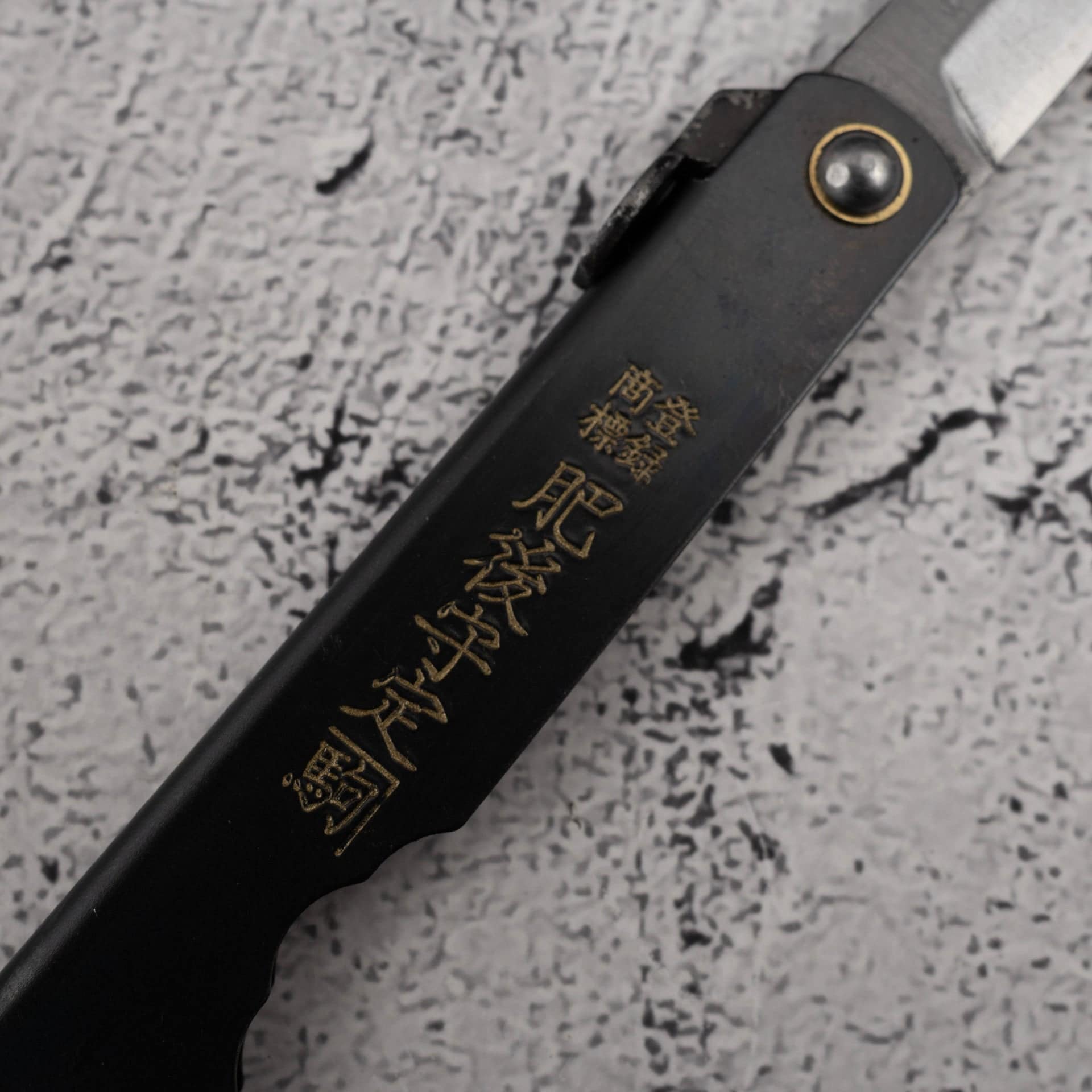 HigonokamiSKSteelFoldingKnife-Smallc.jpg Higonokami SK Steel Folding Knife - Small, view 3