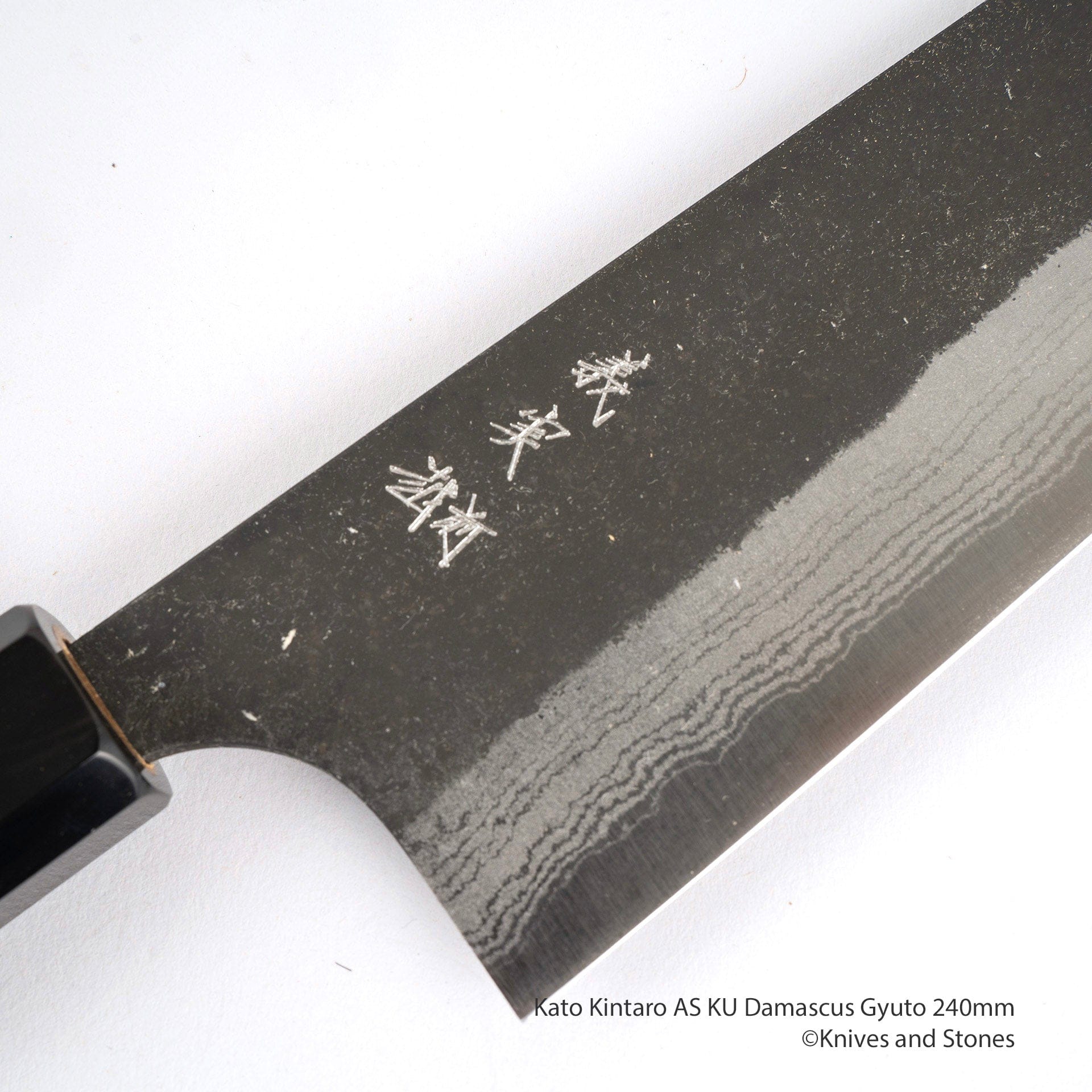 KatoKintaroASKUDamascusGyuto240mmJ_7ea7a3a4-00af-41be-a1ee-2434d7c5a368.jpg Yoshimi Kato Aogami Super Kurouchi Damascus Gyuto 210/240 mm, view 3