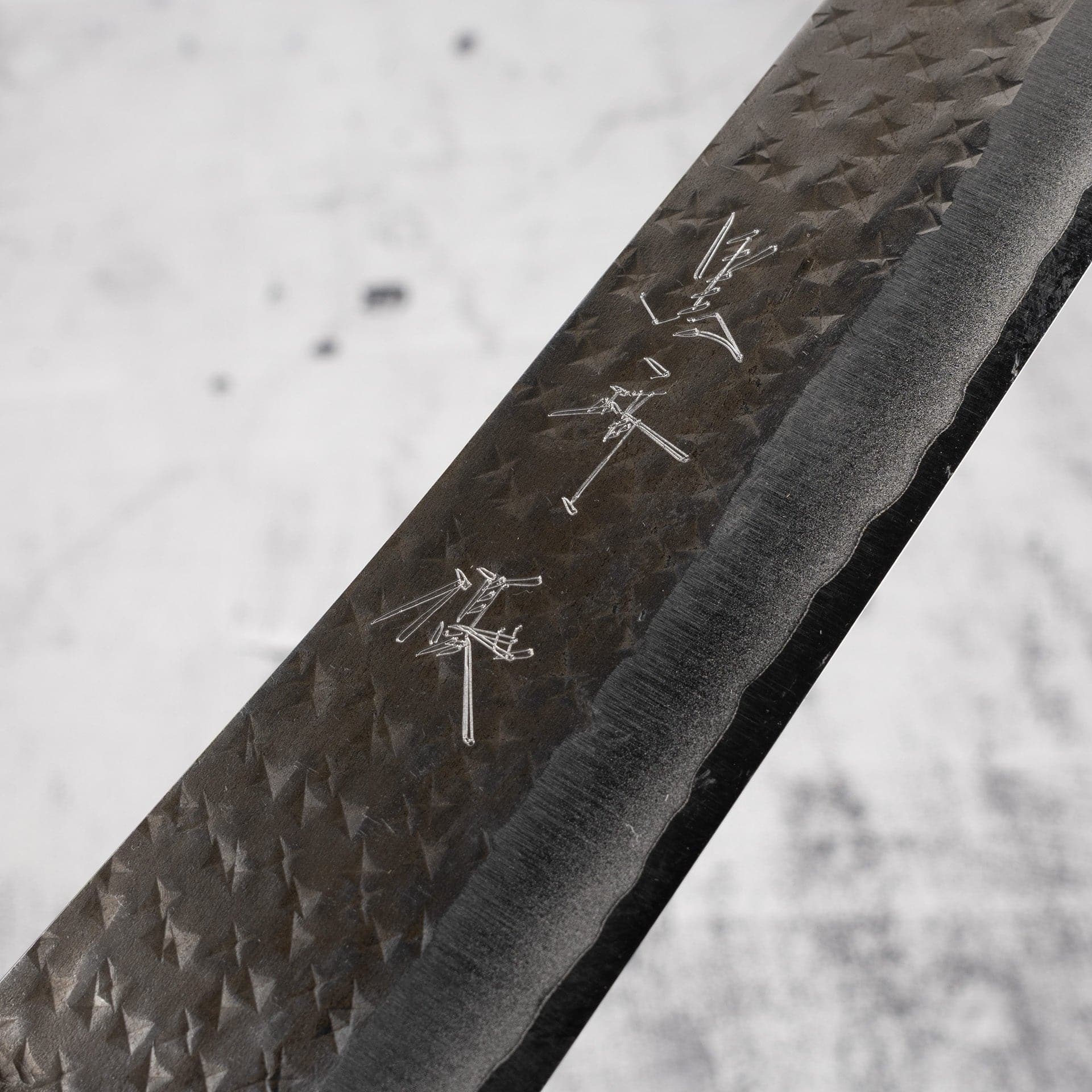 KurosakiASEISenkoSujihiki240mm-20250801-12.jpg Kurosaki Kokusen Ei AS Sujihiki 240mm Aogami Super Ebony, view 5