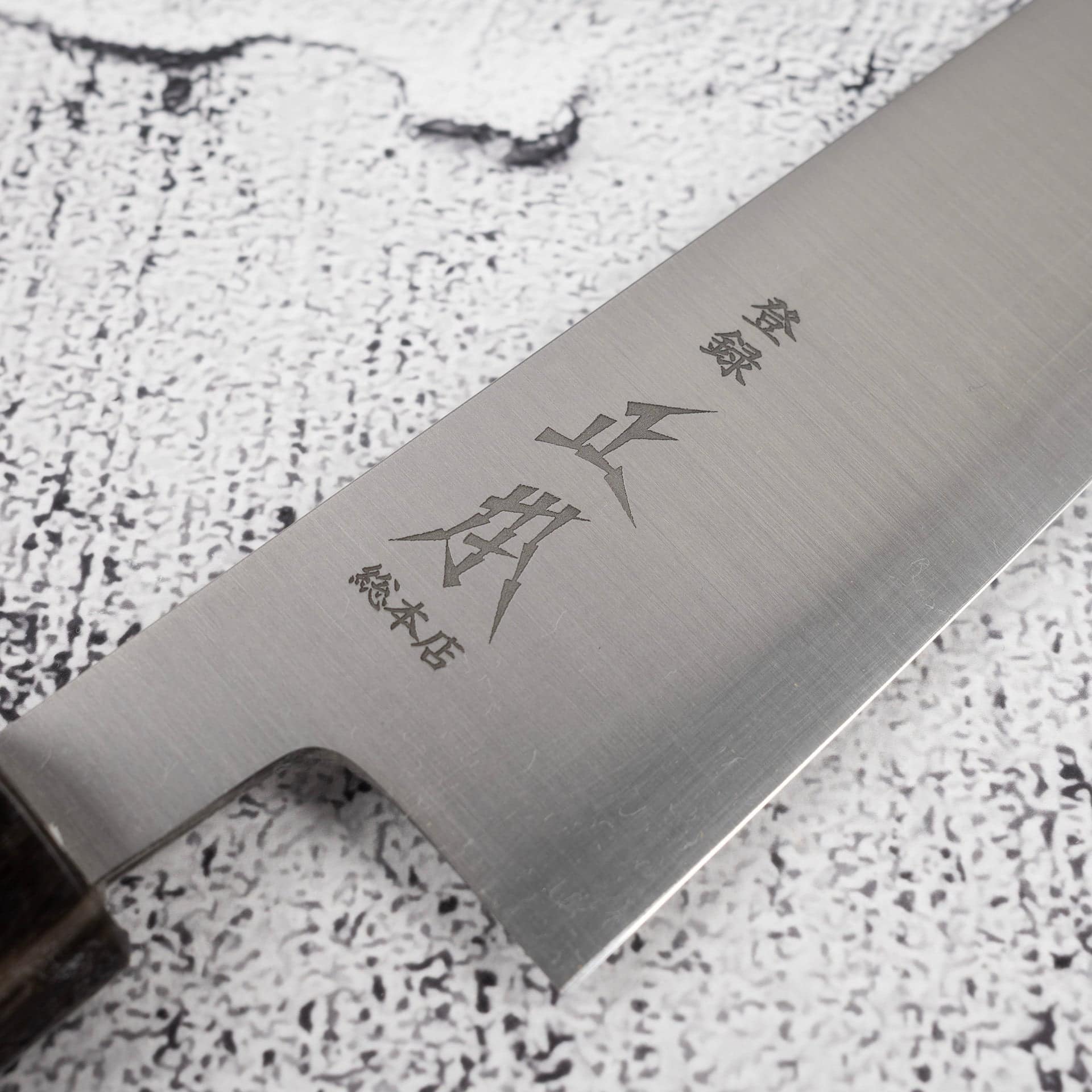 MasamotoSohontenHongasumiWhite2Sujihiki270mmKS4327d.jpg Masamoto Sohonten Hongasumi White 2 Sujihiki 270mm KS4327, view 4