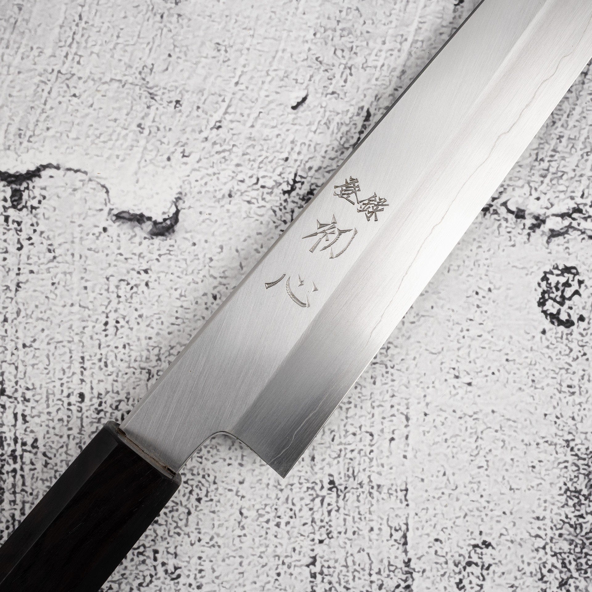 NakagawaGinsanSujihiki240mm-20250813-05_16a3c6aa-9ba4-4c62-8ffe-6e32cc67cd2c.jpg Nakagawa Ginsan Kasumi Finish Sujihiki 240mm Ebony, view 4