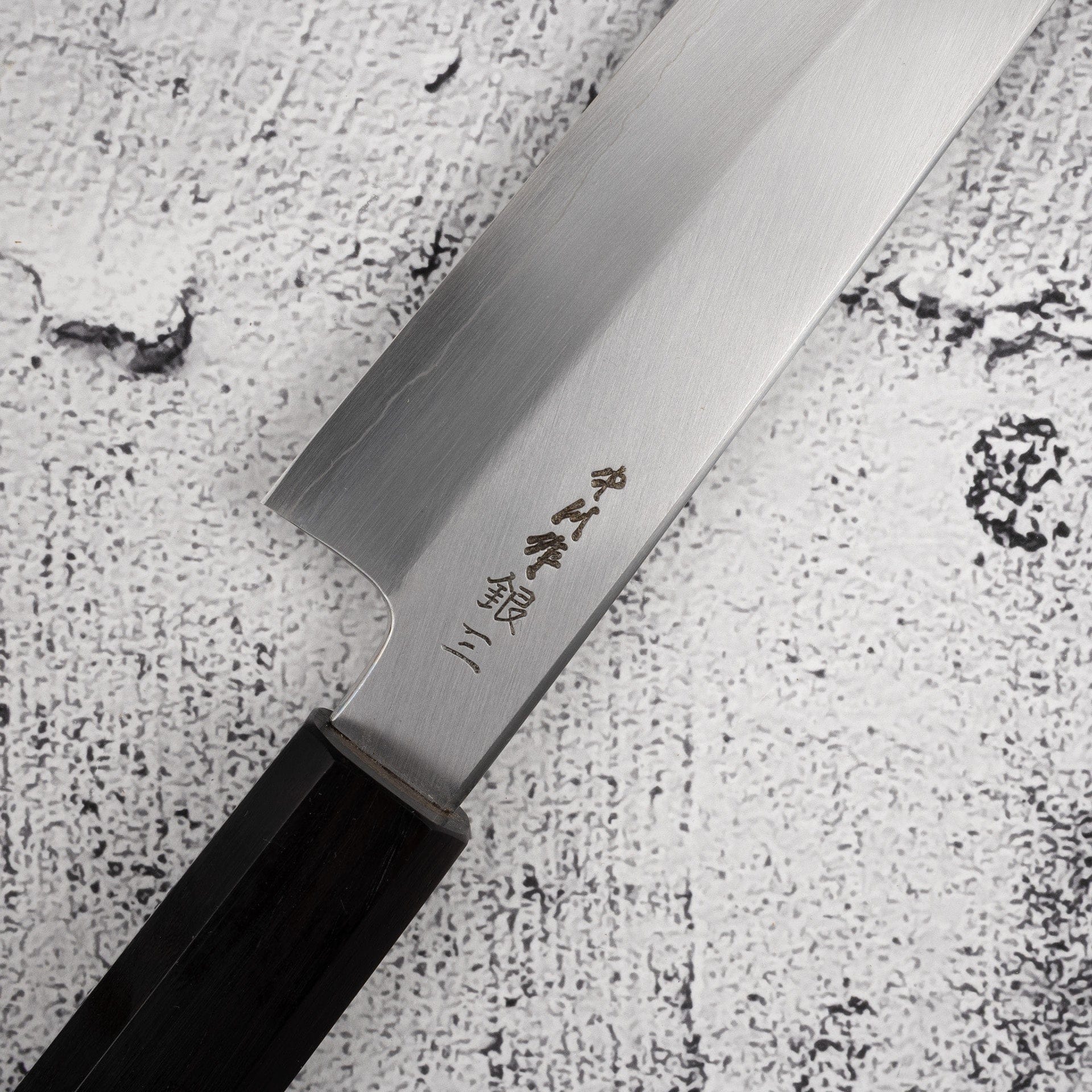 NakagawaGinsanSujihiki240mm-20250813-06_08136ba4-4966-4bed-86aa-823c46abc31e.jpg Nakagawa Ginsan Kasumi Finish Sujihiki 240mm Ebony, view 5