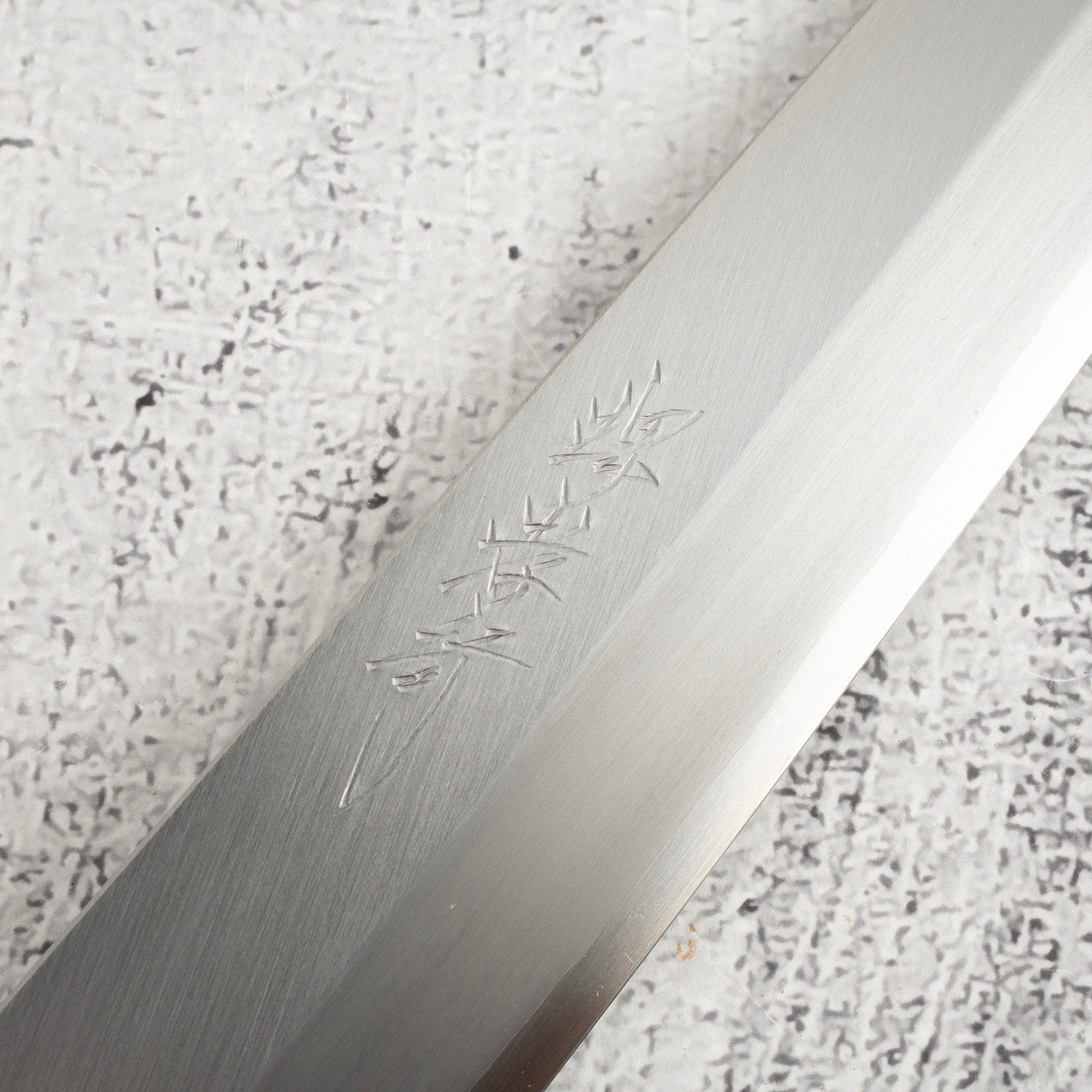 SakaiTakayukiGinsanYanagiba270mmd.jpg Sakai Takayuki Ginsan Yanagiba 270mm, view 4