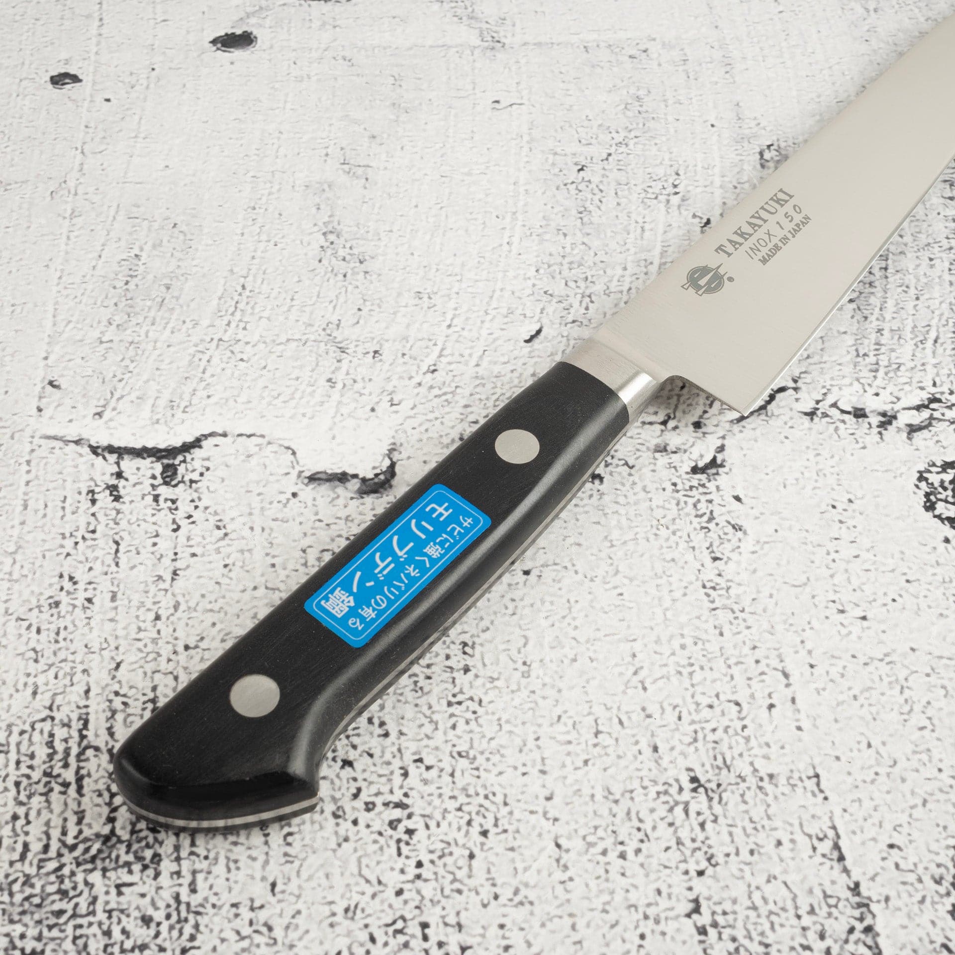 SakaiTakayukiINOXStainlessPetty150mm4.jpg Sakai Takayuki INOX Stainless Petty 150mm with Western Handle, view 3