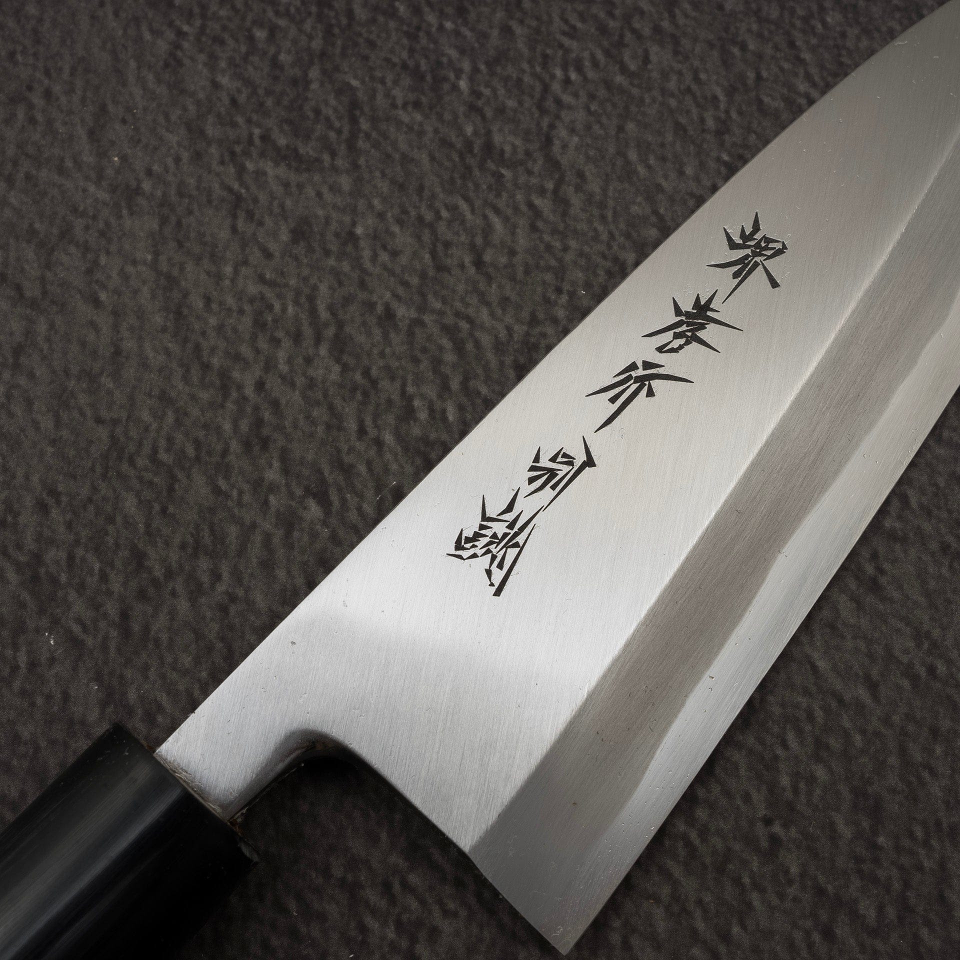 SakaiTakayukiWhite2TokujouDeba165mmc.jpg Sakai Takayuki White 2 Tokujou Deba 165mm, view 3