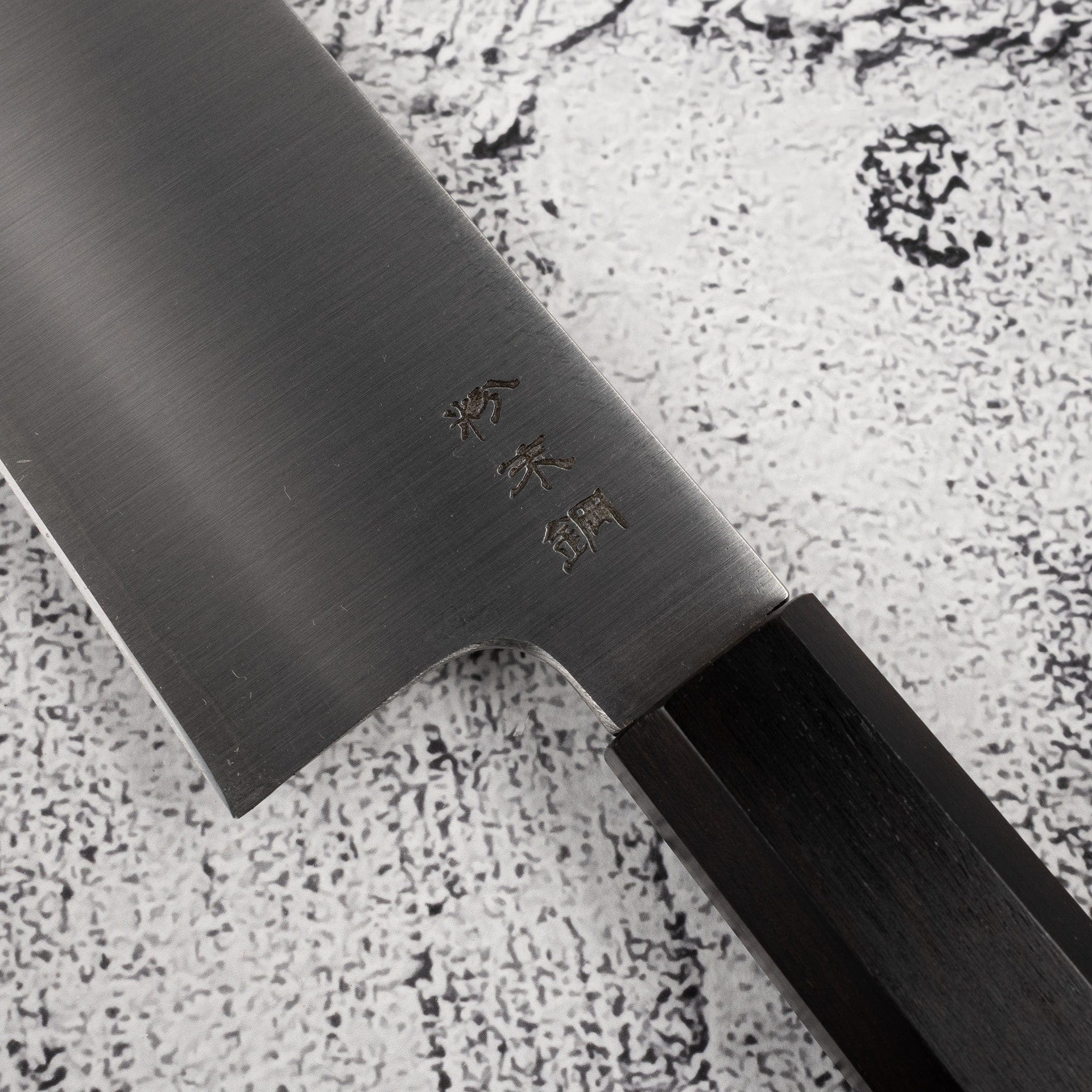 SukenariSG2HairlineGyuto210mmEbony-20250829-06_4c6065b9-0587-4859-a852-2cac87372c91.jpg Sukenari SG2 Hairline Gyuto 210mm Ebony Handle, view 4