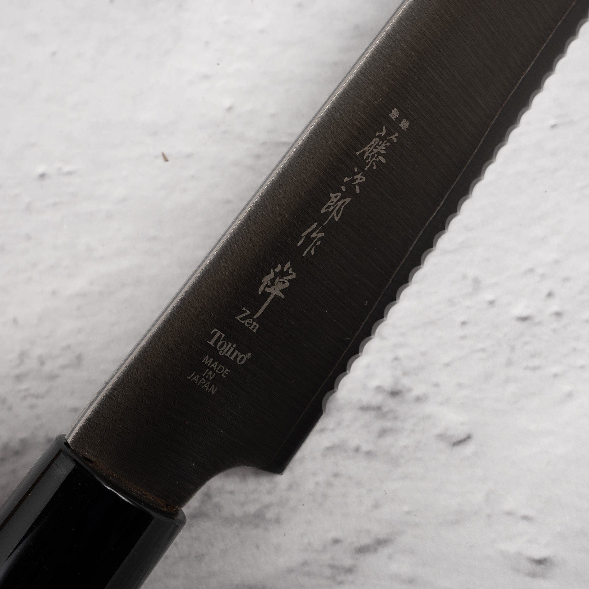 TojiroBreadKnife240mmFD-1559-20250523-10.jpg Tojiro Zen Bread Knife 240mm Japanese Handle F-1559, view 5