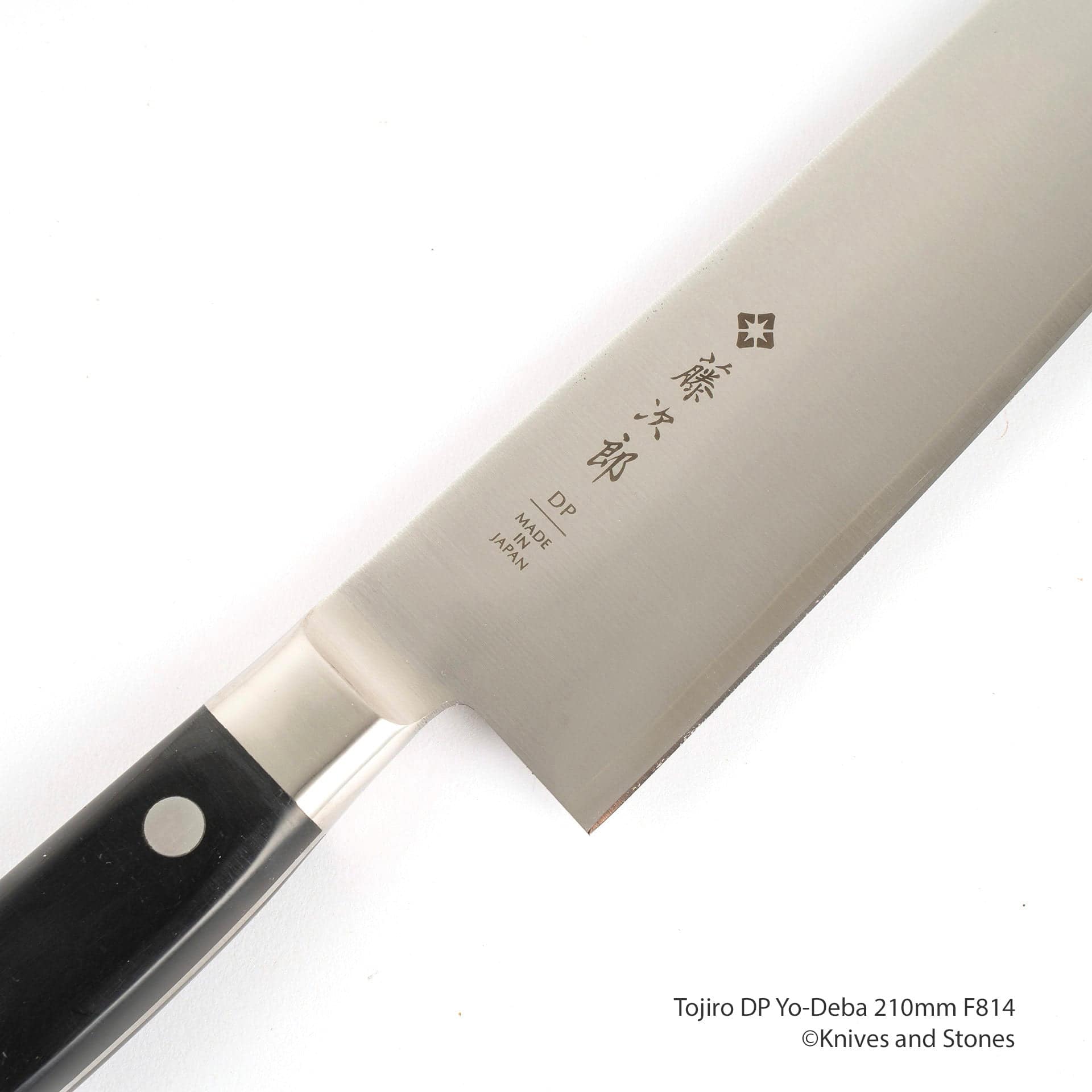 TojiroDPYo-Deba210mmF814E.jpg Tojiro DP3 Yo-Deba 210mm F-814, view 3