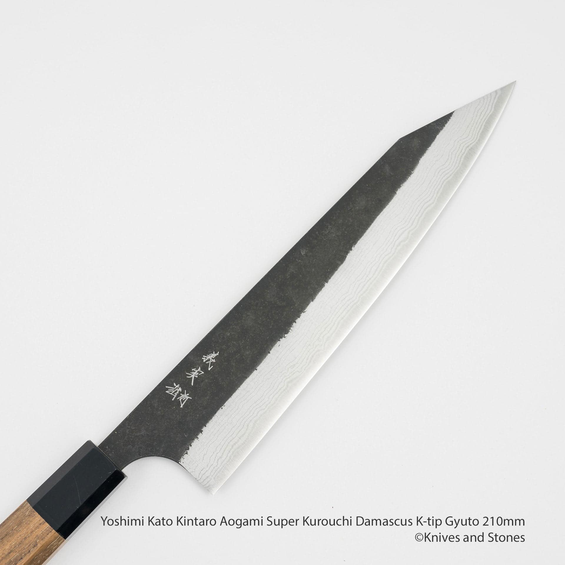YoshimiKatoKintaroAogamiSuperKurouchiDamascusK-tipGyuto210mmH.jpg Yoshimi Kato Aogami Super Kurouchi Damascus K-tip Gyuto 210mm, view 2